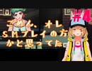 #4 吸血鬼と狼男とSMプレイ【CoffeeTalk】