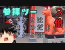 競芸の動画#７【稲荷神社】１回目