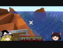 なんかたぶんすごいことしたいクラフトpart11【Minecraft  java edition 1.16.4】