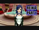 【ドリクラ実況】関西出身のサバサバプロボウラー志望お姉さんとメイクラブをしてみた part1