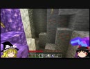 洞窟と崖アプデのスナップショットに遊びに行こう！【Minecraft JavaEdition 21w03a】