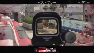 【COD:BOCW】脱・初心者。中級者へのレベルアップの道③