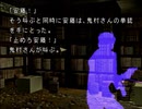 【夜想曲２】謎の解明に挑む実況プレイ４ part51