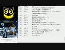 #538-1 2020年12月5日(土) 朝でもヲタクに雑談は難しい