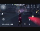 ただレオが撃たれるのを真顔で見守る動画