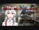 戦場を紅く染め上げるTitanfall2外伝　ノーススター編
