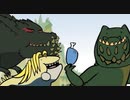 MHWorldショートアニメ：新イビルジョーと旧イビルジョー
