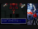 【実況】クインテット3部作を実況しよまいけ 天地創造part29【さらばネオトキオ】