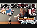 【ボイスロイド解説】褒めて伸ばす？叱って伸ばす！？ 平均への回帰のパラドックス