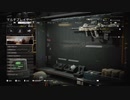 【COD:BOCW】脱・初心者。中級者へのレベルアップの道④