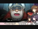 ゆっくり第六駆逐隊のスパロボV　４話