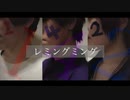 【おそ松さん】レミングミング踊ってみた【コスプレ】