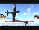 【WarThunder】空RBゆっくり実況#1　P-63 A-5