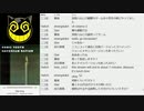 #538-2 2020年12月5日(土) 朝でもヲタクに雑談は難しい