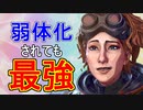 【Apex Legends】ネトゲ15年目のエーペックスレジェンズ Part7