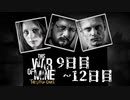 保守的なThis War of Mineゆっくり実況　＃4(ｶﾃｨﾅﾌﾞﾙﾉﾊﾟｳﾞｪﾙ編)