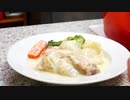 (副音声付き)初心者におすすめ!!鶏肉の白ワイン煮と、シチューとグラタンの作り方