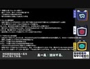 ラジオショッカ #11 -神経を休めよう-