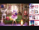 【スタリラ】音無いちえ_誕生日ボイス＆クライマックスACTまとめ【誕生日記念】