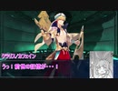 寿司会が往く三女神とシノビガミ祭　Part1