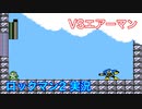 【ロックマン２】VSエアーマン【5体目 GT 15体目】