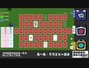 ラジオショッカ #12 -神経ことごとく衰弱-