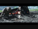 これは一人の侍の物語　Ghost of Tsushima実況プレイ#15