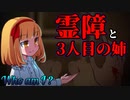 虐待の終着点が映し出すもの『Who am I ?』#2