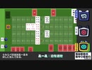 ラジオショッカ #13 -死地並べ-