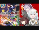 紲星あかりVSレトロゲーム 『F-ZERO GX』【VOICEROID実況】