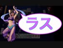 【雀魂-じゃんたま-】初心者の麻雀生活　８８日目　ラス