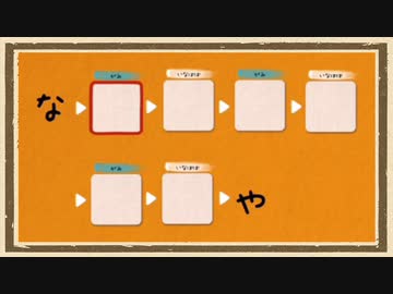 【イラストチェイナー】◆30代　はじめての絵しりとり対決◆part13