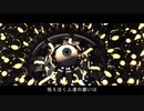 Eschatology / 初音ミク
