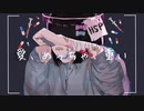 [初音ミク] 愛、めっちゃ、重い [オリジナル]