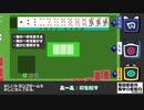 ラジオショッカ #14 -何らかの自作ゲーム-