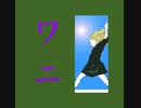 ワニ　デモスタ RICKIE【デモ音源】vol.78