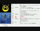 #540 2020年12月6日(日) ヲタクに雑談は難しい