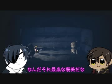 【刀剣乱舞偽実況】ポ〇テ本丸のリトルナイトメア2【Part6】