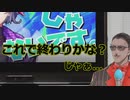【にじさんじ】グウェル厄介古参(以下略)を見終えて最速で去るGOG【切り抜き】