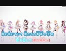 【ニコカラHD】あすいろClearSky【hololive IDOL PROJECT/ホロライブ】【On vocal】