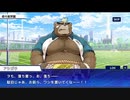 東京放課後サモナーズ　実況余談プレイ　パリ(？)コレ編　その７