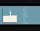 ichica Full Album 『アッシュ』クロスフェード