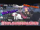 コメントの大きさをオジサン設定にする男【LicK切り抜き動画】