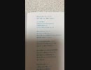 あなたがいることで/Uru歌ってみた