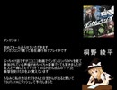 UDK姉貴が書いたラジオメール