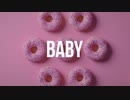 【歌ってみた】baby / Guiano【まめまがり】