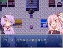 【VOICEROID】たとえばラストダンジョン前の村の茜ちゃんが序盤の街で暮らすような物語part7【RPGツクール】