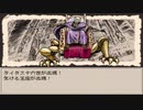 〔Ruina_廃都の物語〕フリーRPGゲームをやる　part15