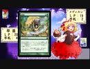 【東方×MTG】レガシー（早苗大会参戦）（2/5）【架空デュエル】