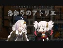 【RimWorld】あかりのアトリエ  ～山岳地方の家具職人～ 29点目
